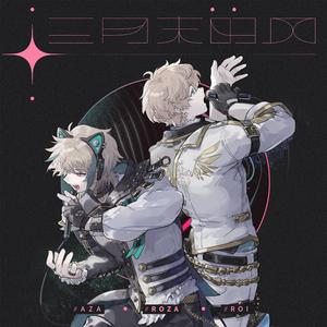 老外男人与雌性宠物交视频
